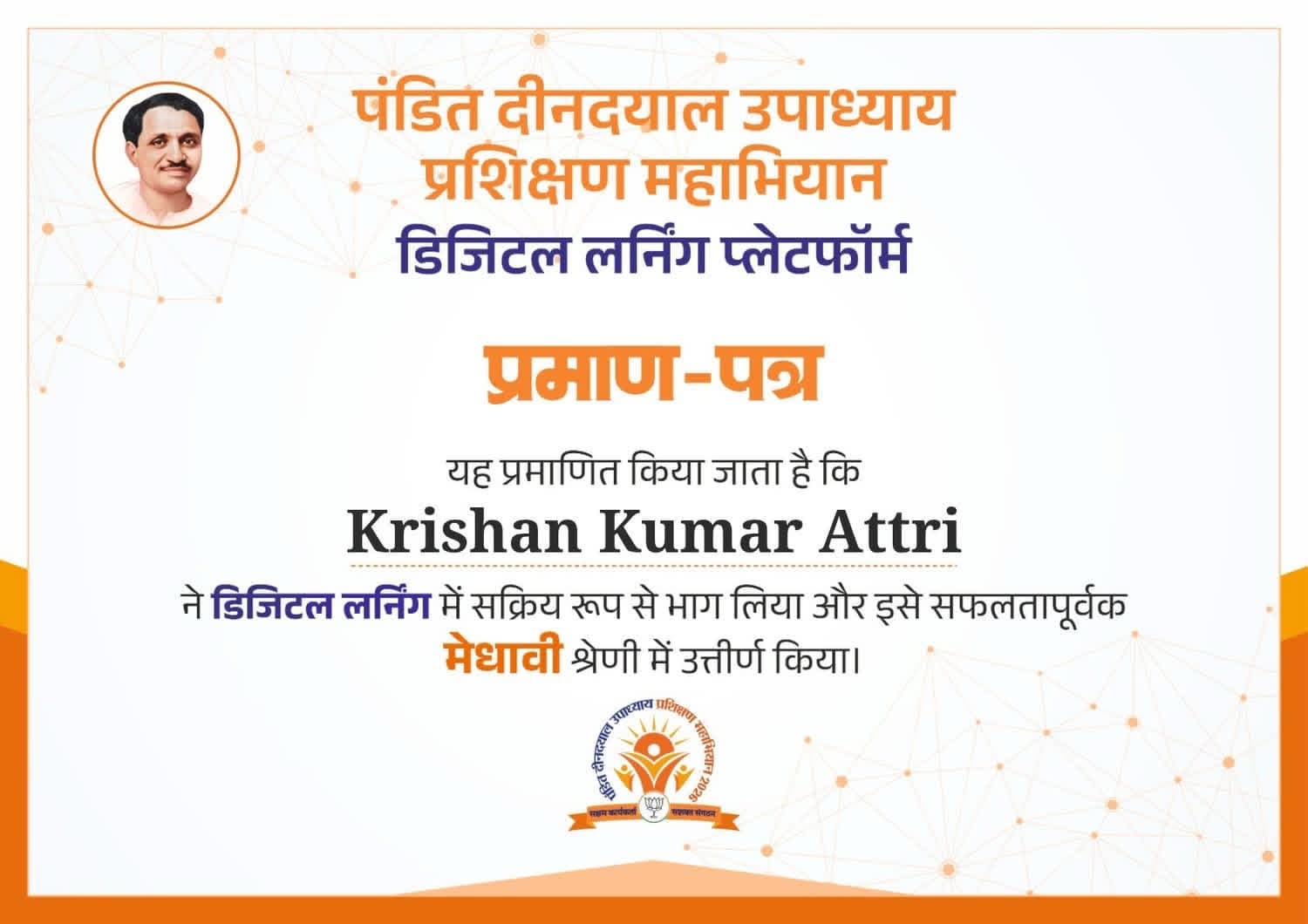 Certificate: Krishan Kumar Attri
