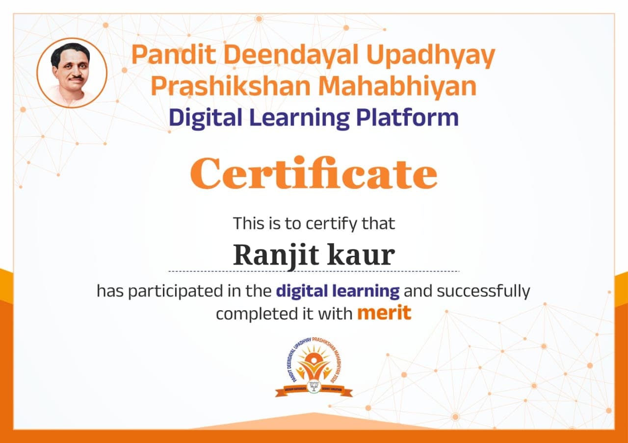 Certificate: Ranjit Kaur