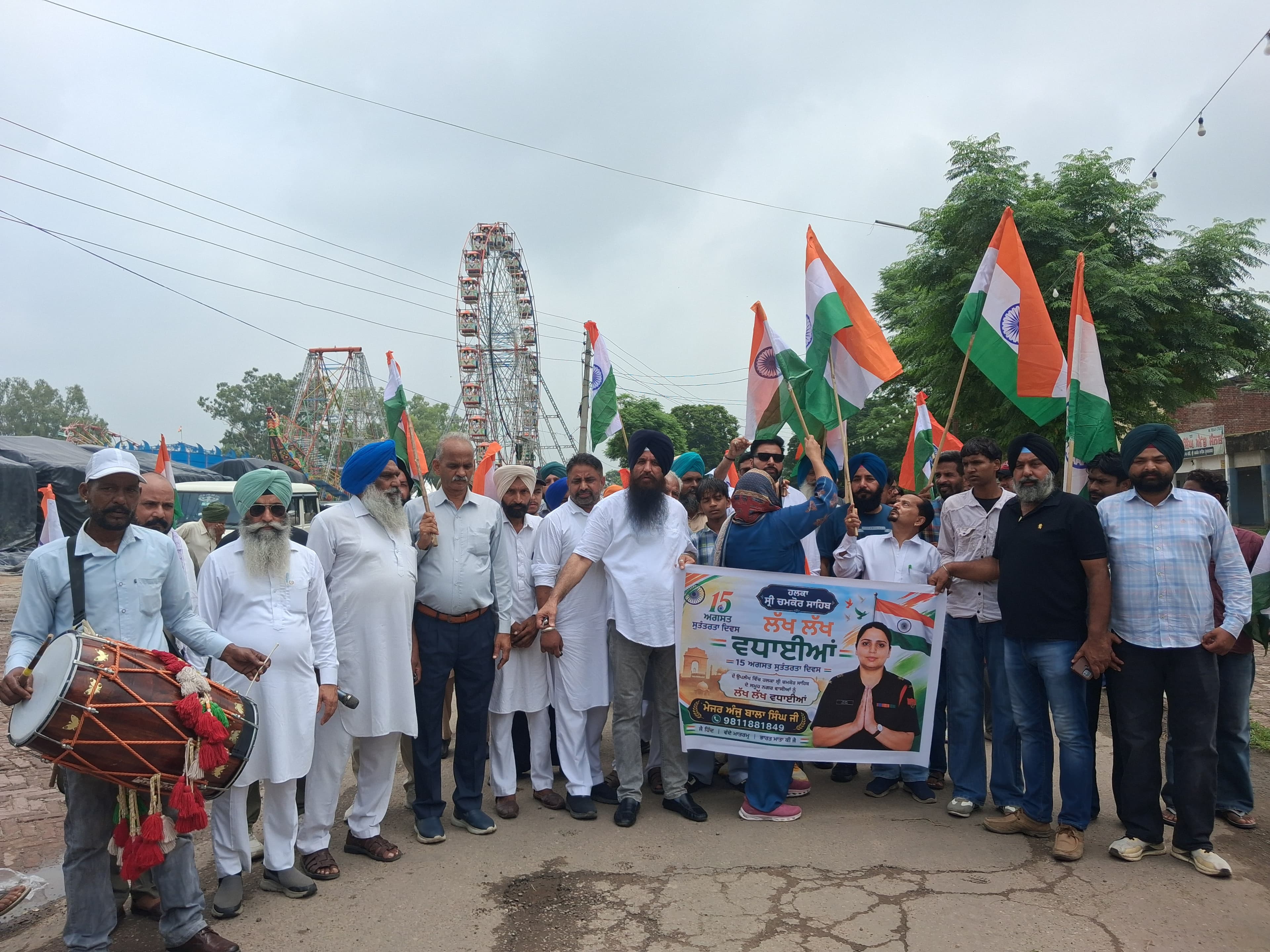 Independence Day gallery image 1