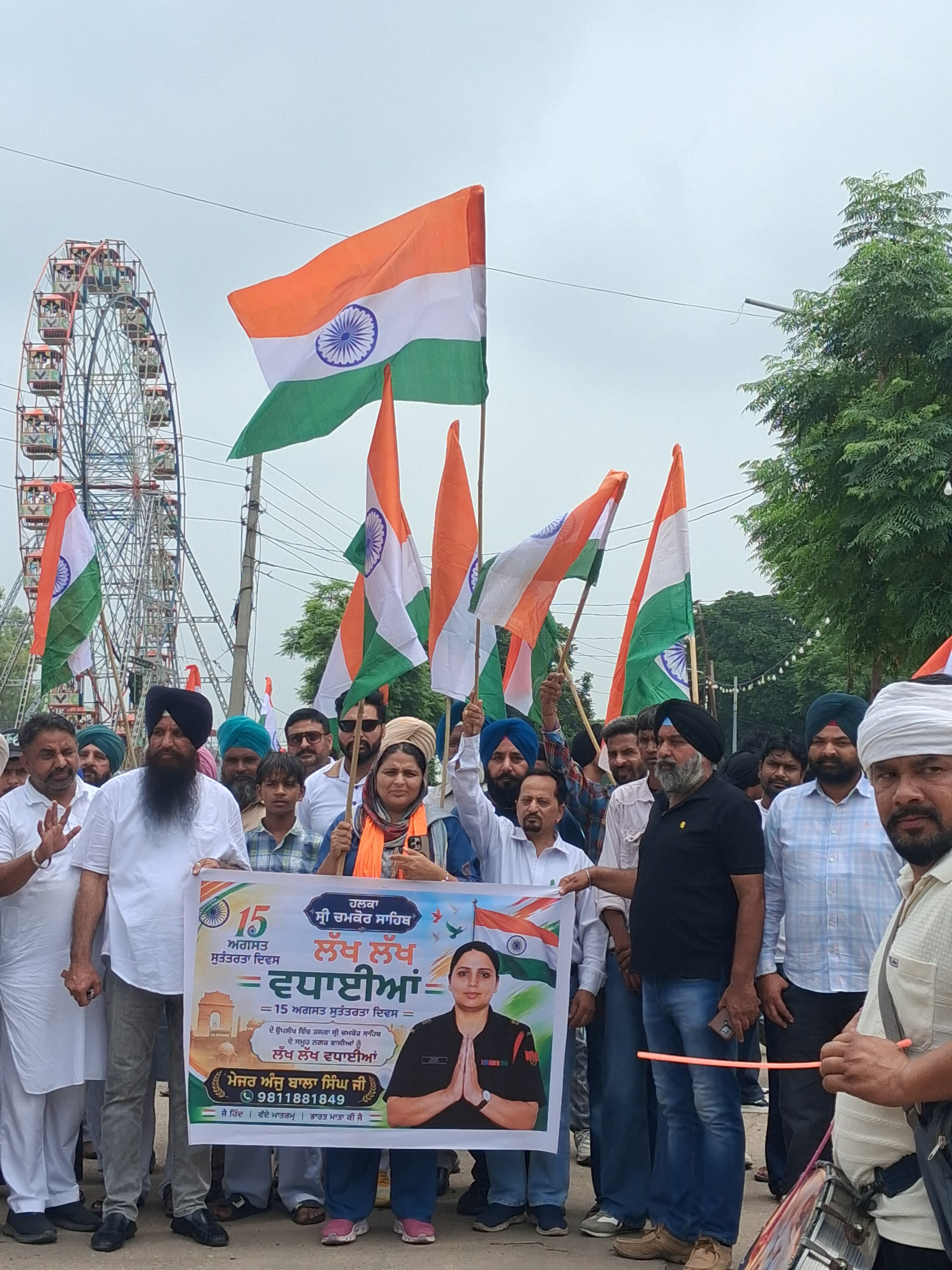 Independence Day gallery image 9