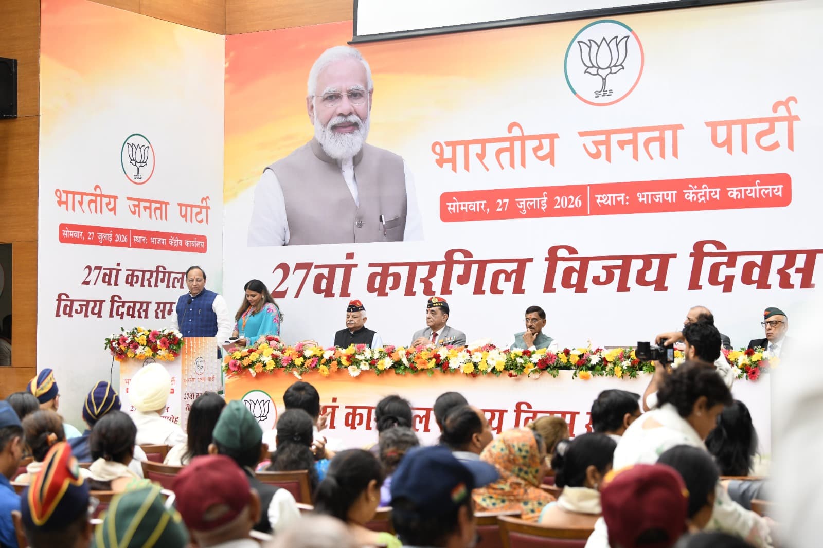 Kargil Vijay Diwas 2026 gallery image 10