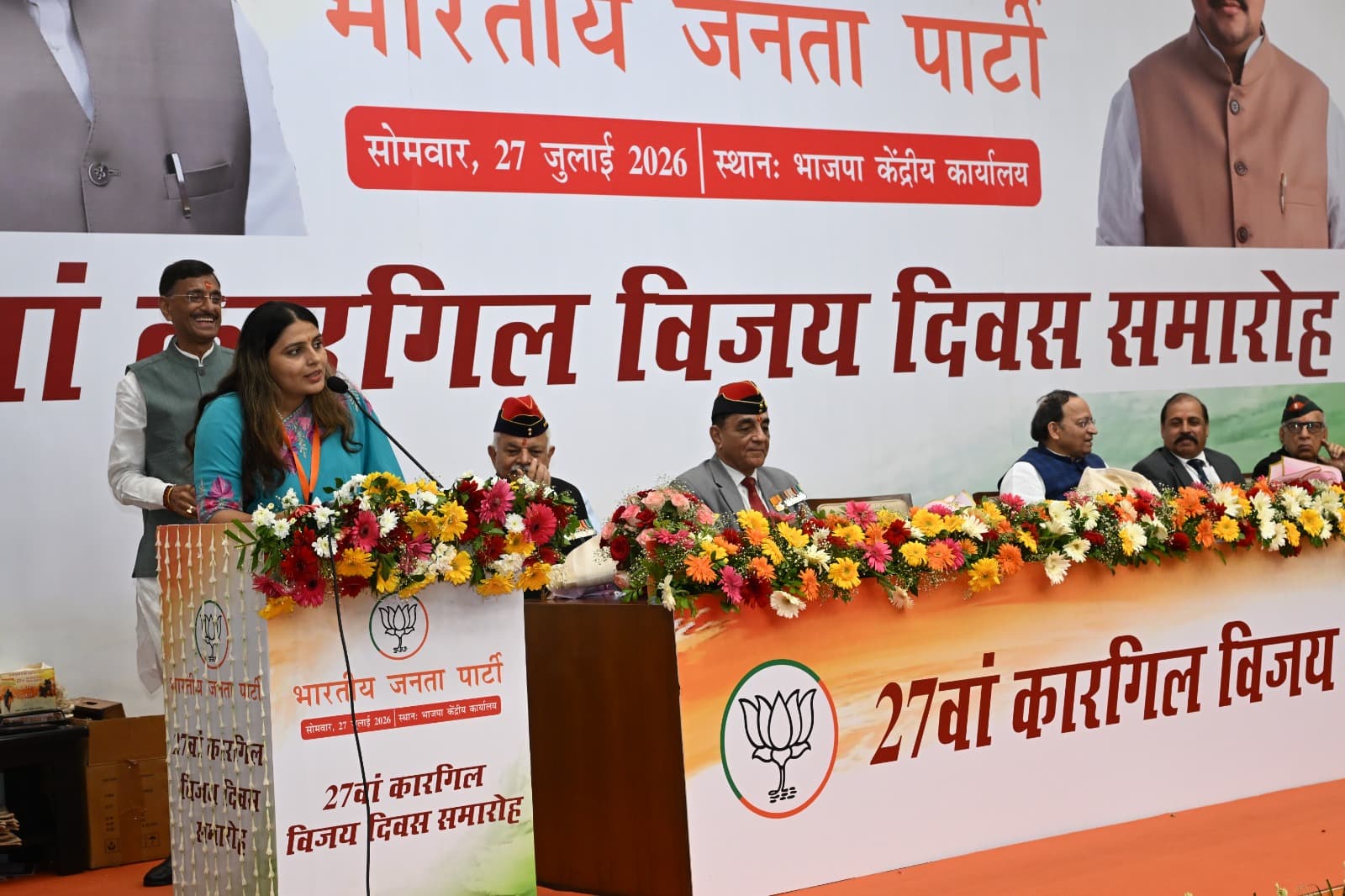 Kargil Vijay Diwas 2026 gallery image 4