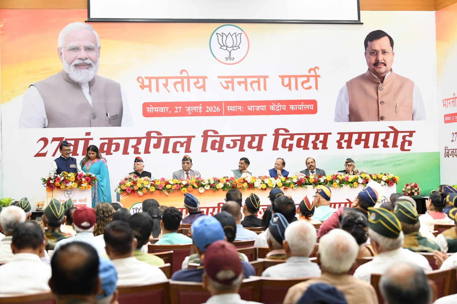 Kargil Vijay Diwas 2026 gallery image 6