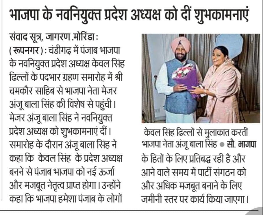 Regional Development Coverage