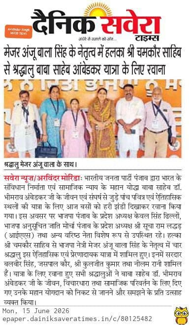 Development Program Coverage