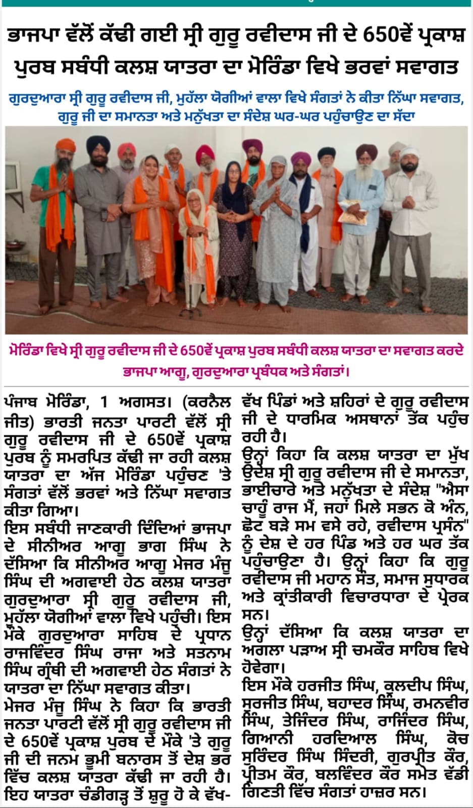 Youth Support Coverage