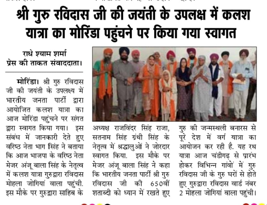 Community Leadership Coverage