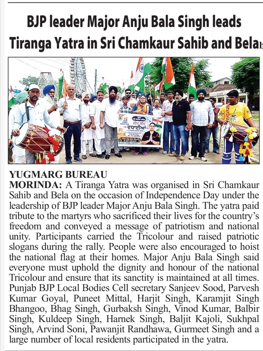 Development Dialogue Coverage
