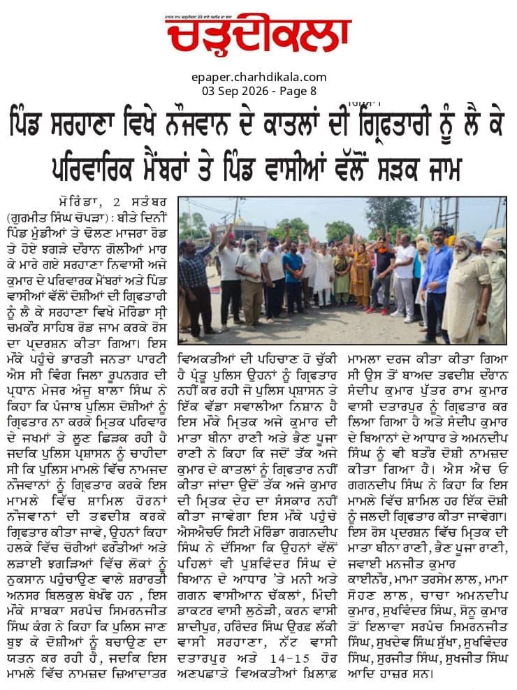 Regional Development Coverage