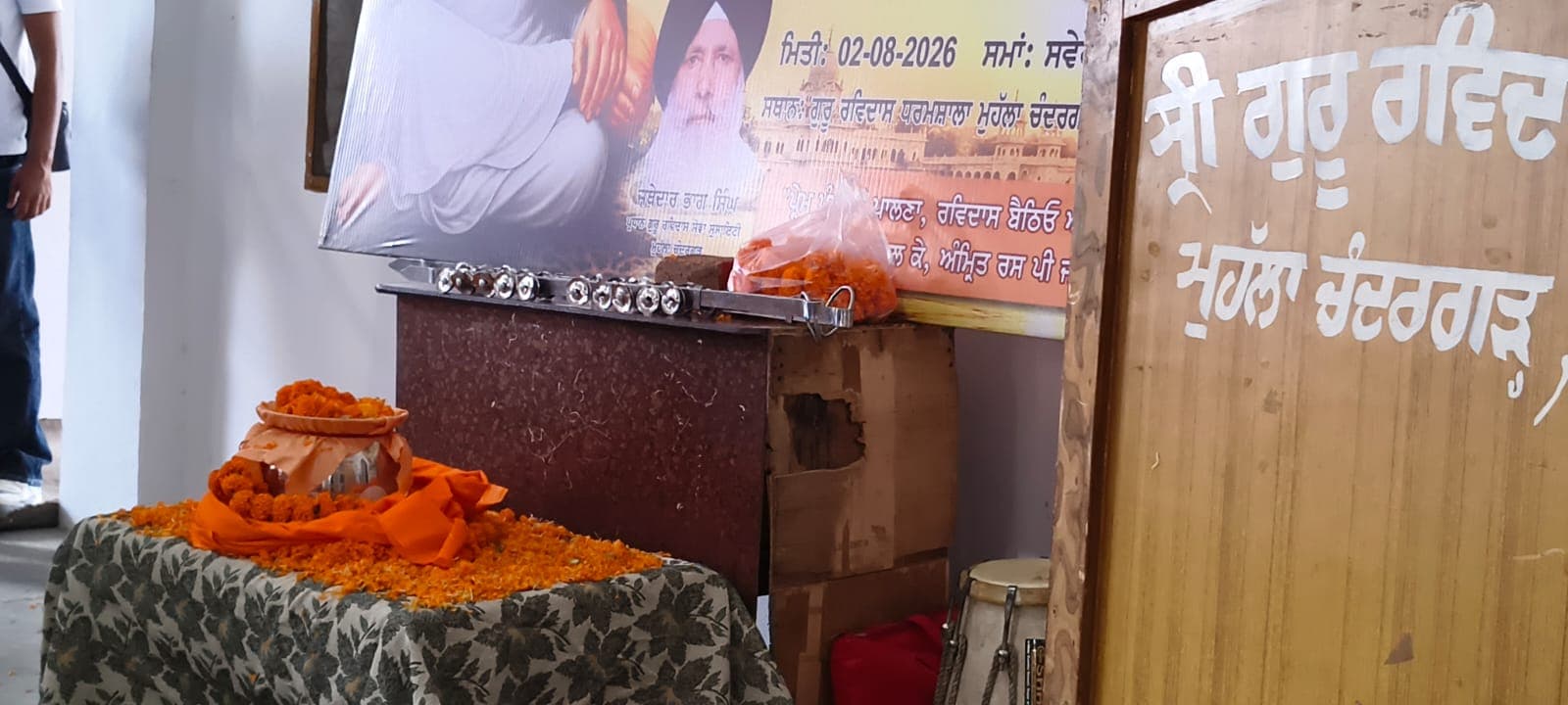 Shri Guru Ravidas Ji Kalash Yatra image 64